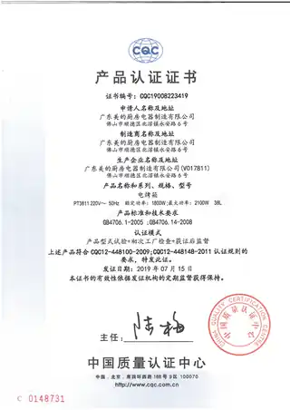 Midea美的 AFTER_SALE充电手持吸尘器售后通码220V,1Ph用于售后产品退货CCC